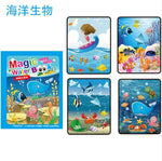 Water Magic + Sank Books Bundle – Kids’ Reusable Learning Fun