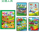 Water Magic + Sank Books Bundle – Kids’ Reusable Learning Fun