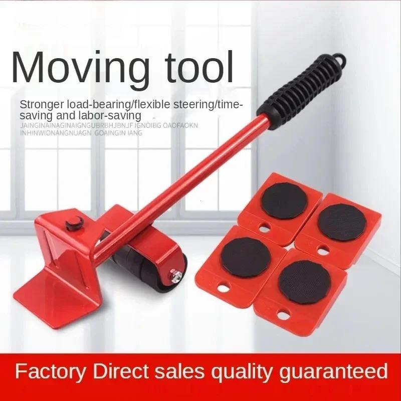 Heavy Duty Furniture Lifter & Mover Tool with Wheels – Furniture Transport Helper