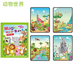 Water Magic + Sank Books Bundle – Kids’ Reusable Learning Fun