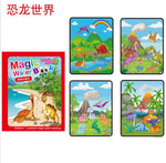 Water Magic + Sank Books Bundle – Kids’ Reusable Learning Fun